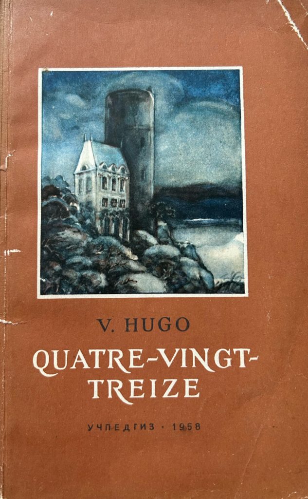 Deväťdesiattri - Victor Hugo